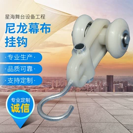 舞台机械;其他索具;舞台