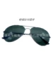 Gun frame G15 dark green tablets