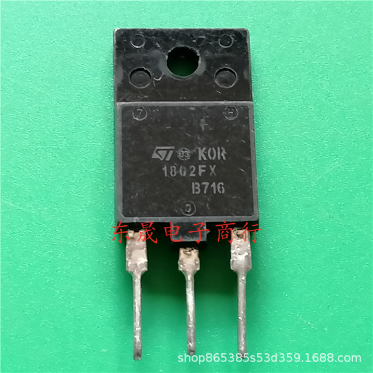 1802FX拆机三极管MOS场效应 MD1802FX大功率电源管行管 10A1500V