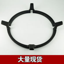 燃气灶防滑架铸铁奶锅炉架煤气灶通用支架配件5爪4爪燃气灶支架