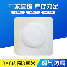 �o�����հ׸��N 8*8cmһ���Է��N�z�� �S��ֱ�N ��Ě�NѨλ�N��ճ