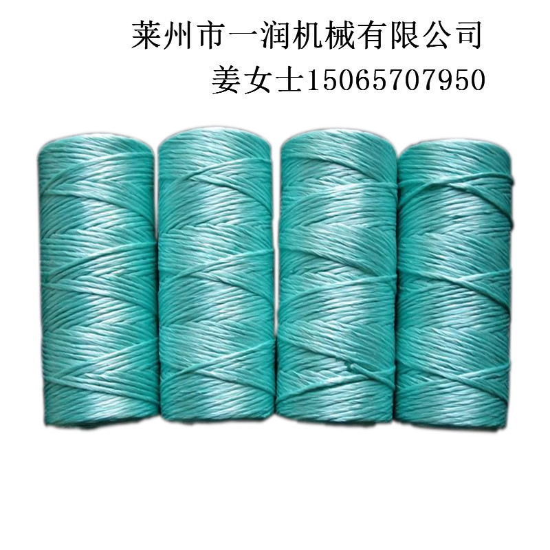 塑料网状水冷平拉膜捆草绳拔丝捻绳机 PP牧草打捆绳拉丝制绳设备