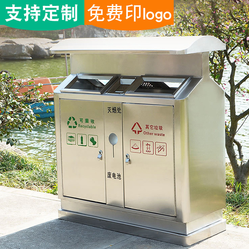 户外不锈钢垃圾桶双桶金属分类环保成品创意垃圾箱公园景区果皮箱
