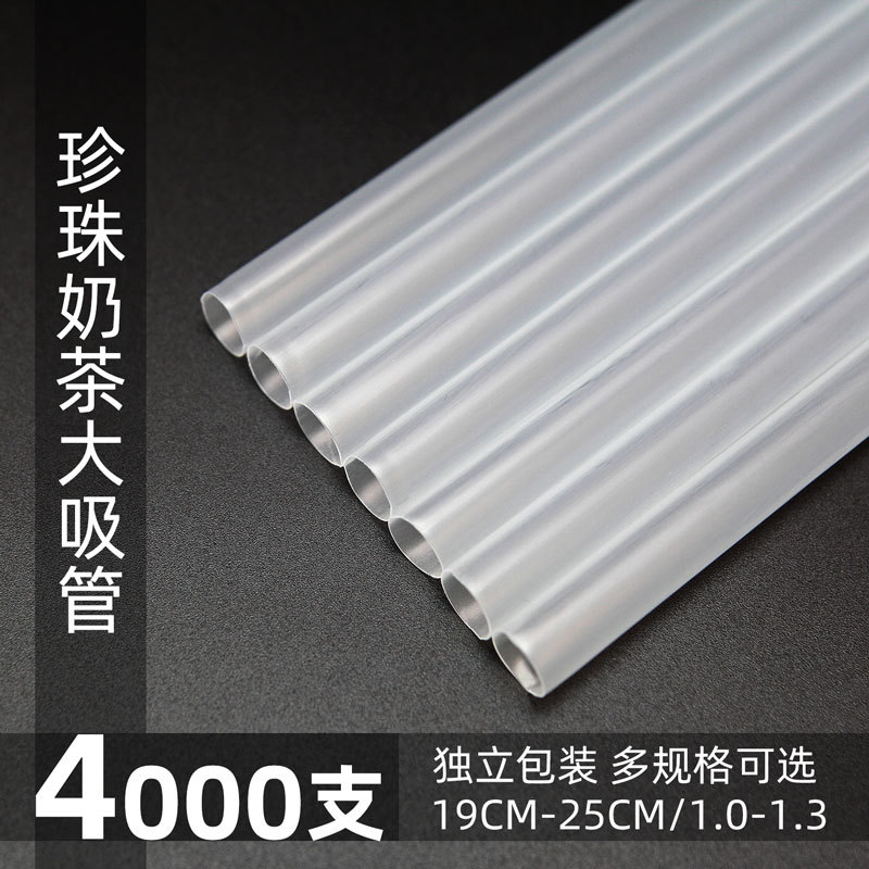 Hardened straw