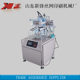 丝印机;晒版机;其他印后加工