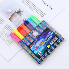 万年盛W-800电子灯板笔彩色荧光笔LED电子荧光发光板专用笔8色