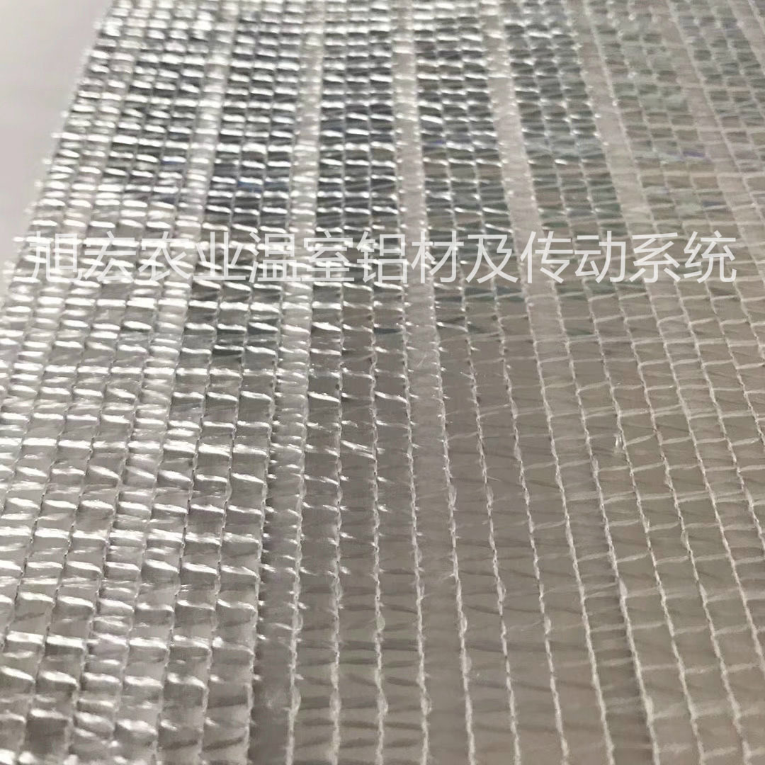 温室大棚遮阳幕布 温室内部遮阴降温铝箔网厂家供应铝箔遮阳网