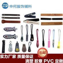 �����β�Kע�����^����^���PVC���z���z�K����Ƥ������朿�