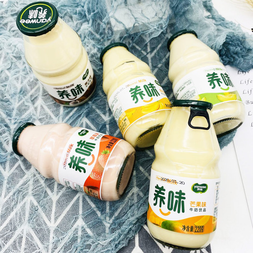 Flavorful Milk Strawberry Banana Trendy Beverage Drink Student Breakfast Yogurt Bottle Lactic Acid Bacteria