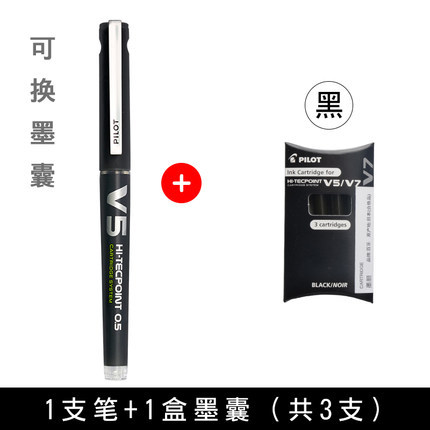 1 pluma + una caja de bolsa de tinta