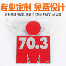 专业定 制标牌工艺品 锌合金压铸标牌电镀镍色标牌金属工艺品铭牌