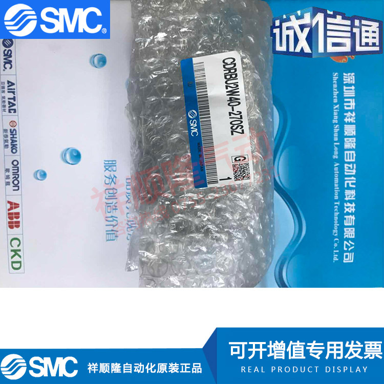 SMC原装正品进口气缸CDRBU2W40-270SZ订货5-9个工作日