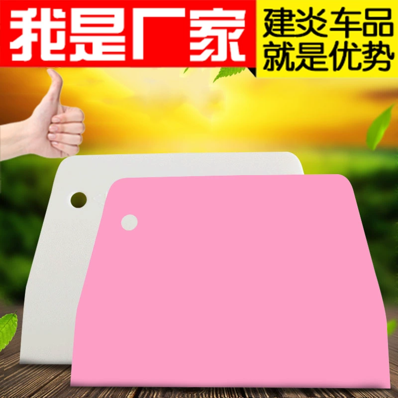 Инструменты для выпечки Пластиковый скребок маленький размер Трапециевидный скребок Крем торт скребок нож для выпечки скребок