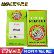 �����ձ��L�ٙC�DO*558 �p�x�C�A�^� ���I�p�x�C����l