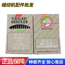 �����ձ��L���ƿp�x�C�DC*1 ��߅�C�C� ���I���p�C�C����l