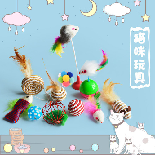 Cat toys cage mouse bell ball plastic sword sisal unsteady top mouse feather small fish plush ball pet supplies