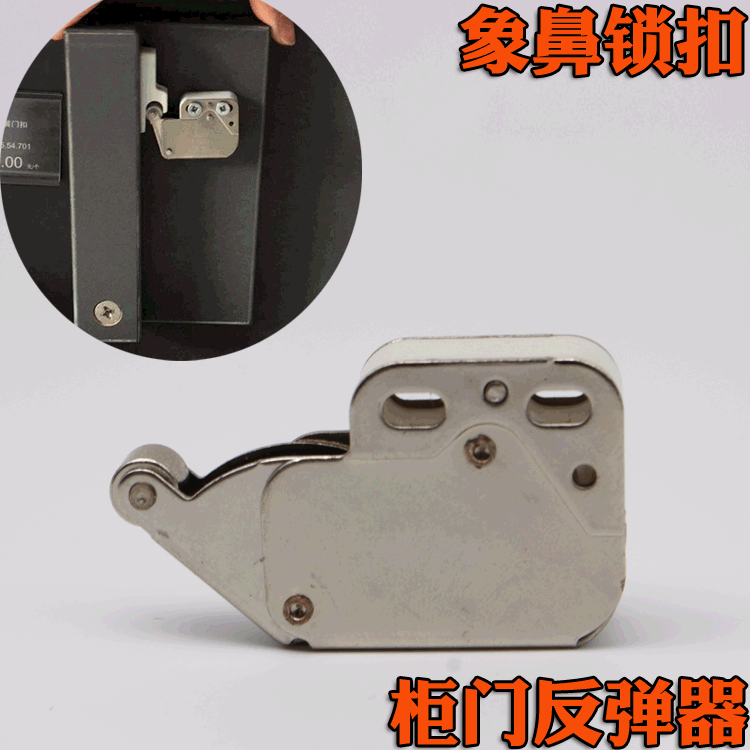 Mini gancho hebilla de la puerta de primavera hebilla de la puerta Presione la función elástica elefante nariz cerradura sin manija de la puerta del gabinete Dispositivo de rebote Pat cerradura autoelástica image 1