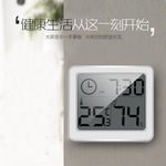 Ультратонкий электронный термогигрометр, термометр домашнего использования в помещении, гигрометр