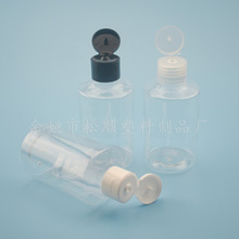 松顺 150ml斜肩矮胖款蝴蝶翻盖瓶 洗发水乳液鱼饵料pet塑料分装瓶