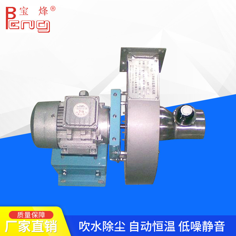 工业鼓风机厂家直供高压离心通风机气体输送增压鼓风机通风设备