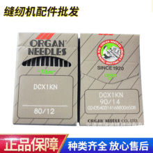 �ձ��L���ƿp�x�C�DC*1KN ��߅�CС�A�^�C� ��ᘗU����ᘿ�