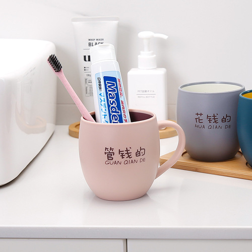 Mouthwash cup household simple brushing cup washing cup couple Nordic toothbrush cup creative toothbrushing tank water cup 8351