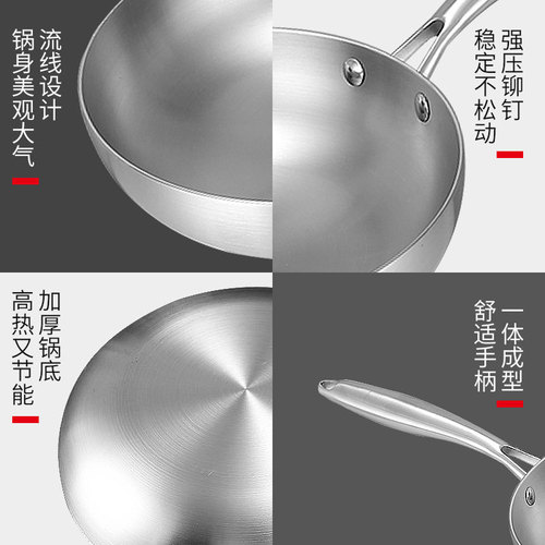 304 stainless steel three-layer steel wok induction gas universal flat pan steak pan