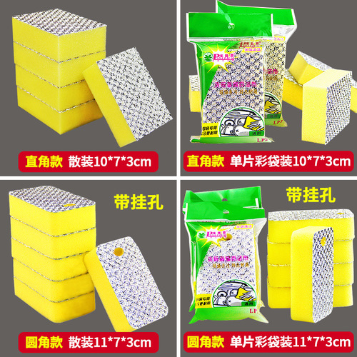 Dishwashing Sponge Silver Onion Cloth High-Density Sponge Scrub House Cleaning Dishwashing Sponge Scouring Pad Dishcloth Manufacturer Wholesale