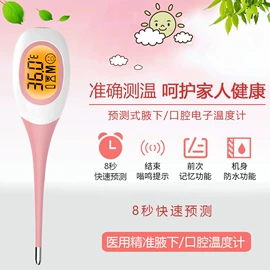 个人护理电器;电子理疗贴（器械）;柔巾机