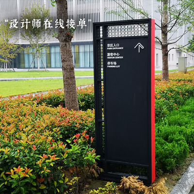 indicator outdoors Estate identification Travel? Beijing yuyuantan park Scenic spot Stainless steel advertisement Card guides