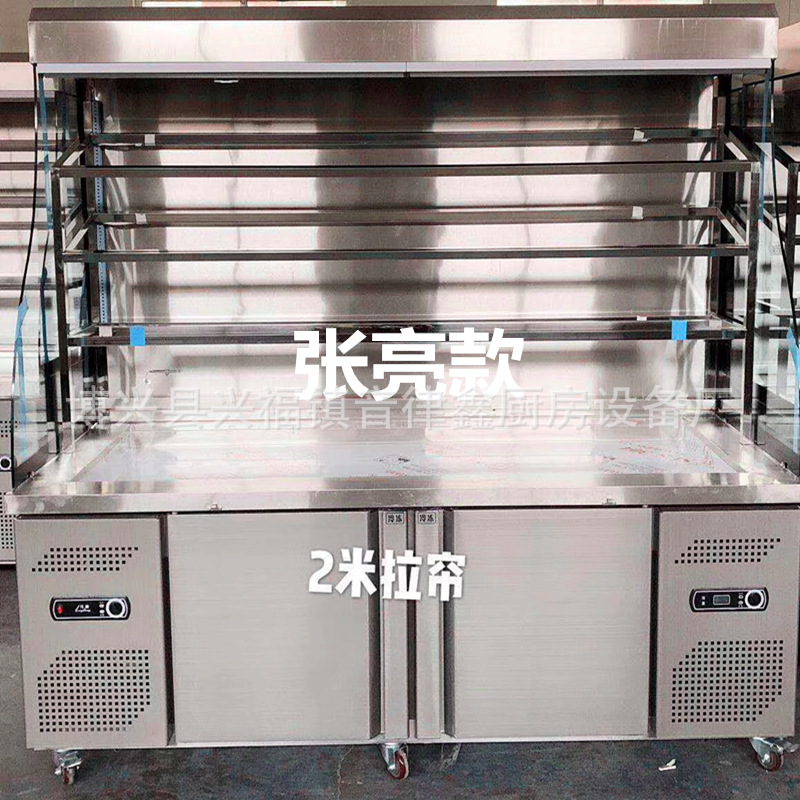 Commercial spicy hot pot display cabinet Yang Guofu Zhang Liang spicy hot pot order cabinet string marinated food fresh-keeping cabinet small dish freezer