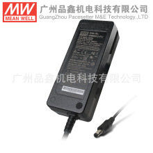 GSM60A12-P1J̨�������_�P�Դ60W/12V/5A�t����ֱ�������m����MW