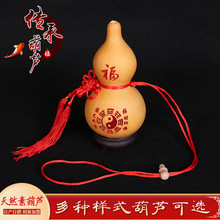供应雕刻葫芦开口木塞酒葫芦 开口木塞带图案葫芦酒葫芦