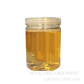 匀染剂;分散剂;固色剂