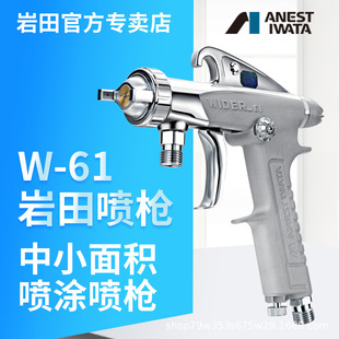 �ձ������ W-61С��������܇�Ҿ�w61���F�����ᇊ�����ᘌ