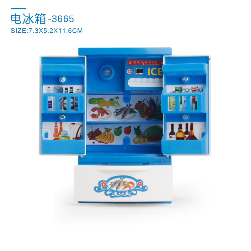 블루 냉장고 138g