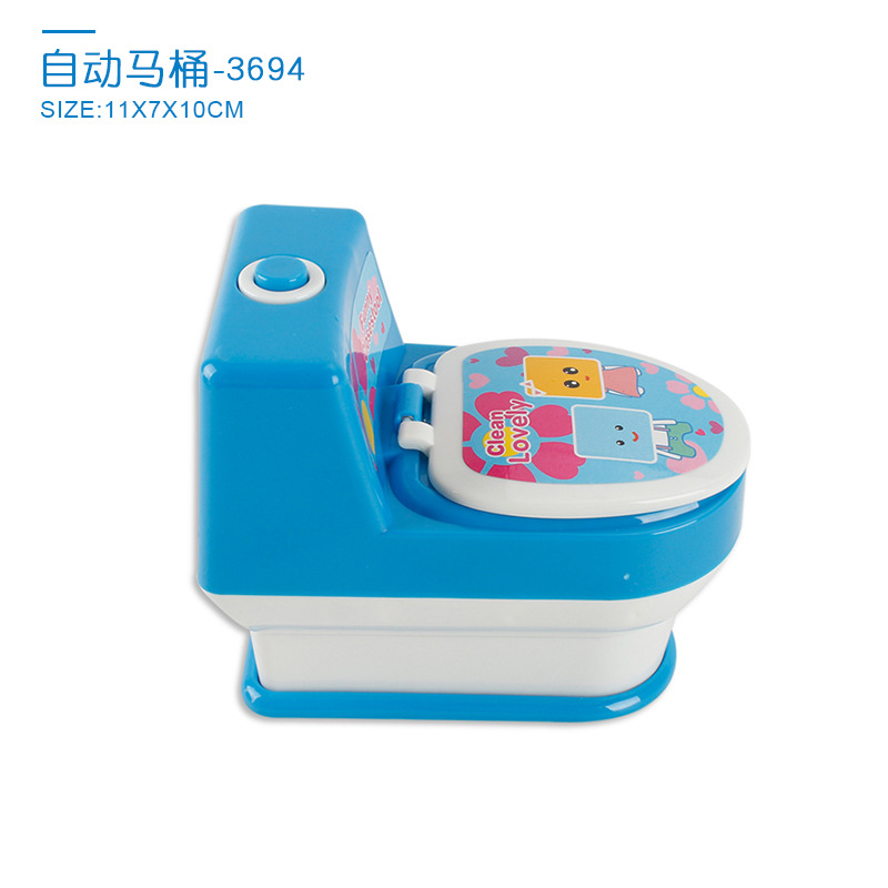 자동 화장실 161g