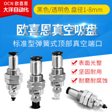 OCN��׼������������΢������VPC1 2 3 4 6 8RN RS RSE4J 6J