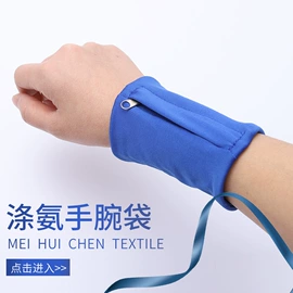 眼镜布;眼镜盒/包;冰凉巾