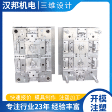 杭州塑料模具 萧山注塑模具 来图来样注塑生产加工 滨江注塑加工