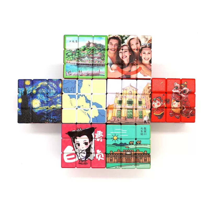 三阶魔方UV打印广告来图少量制定礼品伴手礼logo热转印贴纸