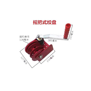 Factory supply light self-locking turbine worm breeding livestock farm hand winch winch manual winch wholesale