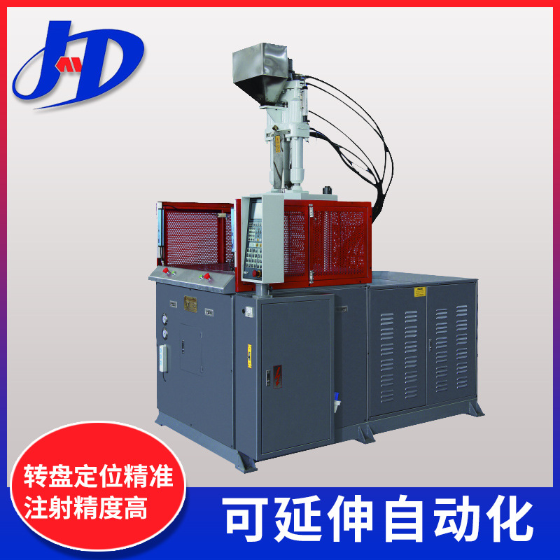 常州厂家批发立式圆盘注塑机 批发高速伺服立卧式转盘成型机