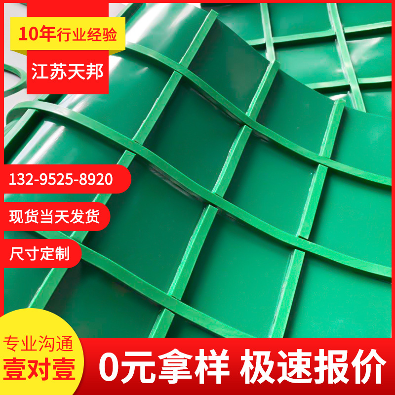 导条输送带电子行业包装行业PVC输送机皮带专业加工生产批发