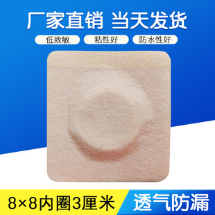 8*8cm �wɫˮ�̲��հ��NѨλ�N�̶��z�������N��ͯ�����N���N���N