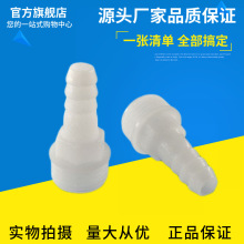 όB^4zֱ10mmƤܿӲڴֱͨ ^