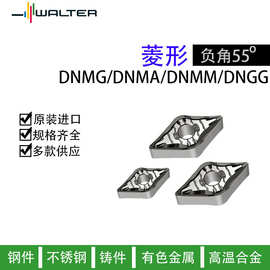 DNMG150408 NP3 WPP10S 瓦尔特 机夹式 硬质合金车削数控刀片刀具