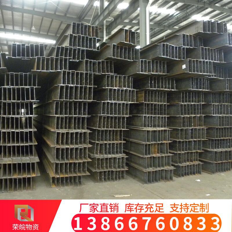 厂家销售津西Q235B工业建筑结构钢350*350*12*19低合金 H钢