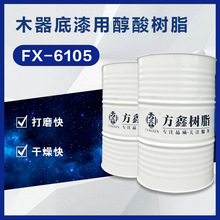 ���ΏS��FX-6105ľ�������ô����֬Ӳ�ȸ�PU������������Ø�֬
