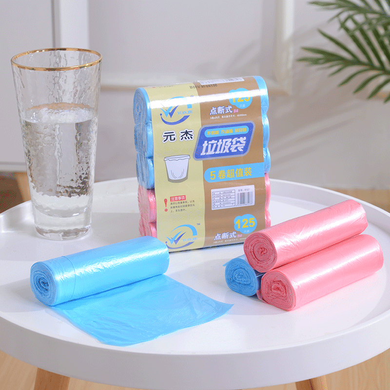 Colorful garbage bags large wholesale thickened household kitchen point break flat pocket five rolls affordable large plastic bags Colorful garbage bags large wholesale thickened household kitchen point break flat pocket five rolls affordable large plastic bags